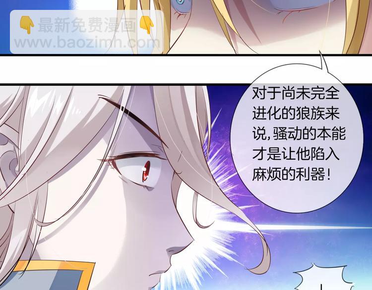 第8话 后遗症(1/2)-第123话