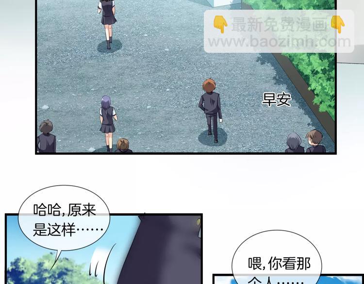 第8话 后遗症(1/2)-第123话