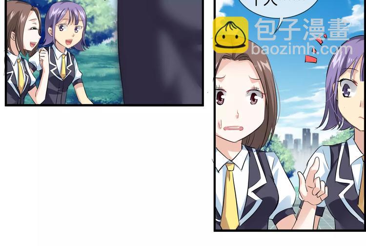 第8话 后遗症(1/2)-第123话