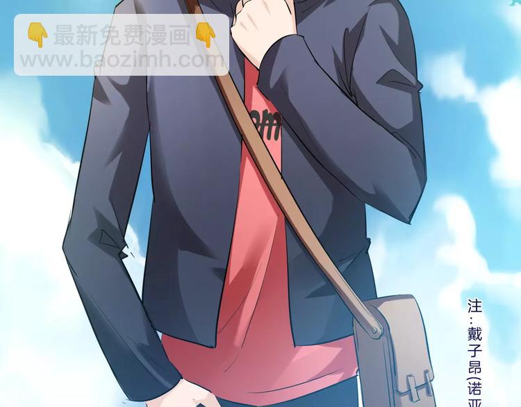 第8话 后遗症(1/2)-第123话