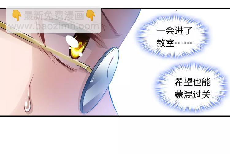 第8话 后遗症(1/2)-第123话