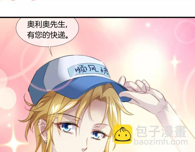 第8话 后遗症(1/2)-第123话