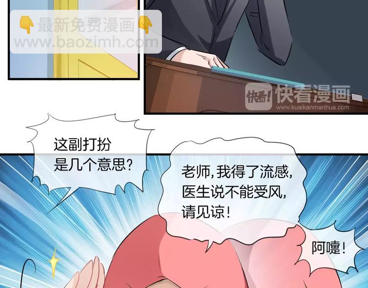 第8话 后遗症(1/2)-第123话