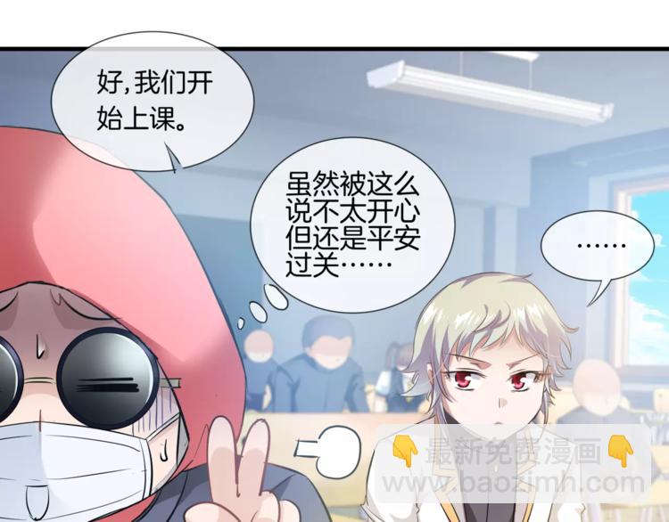 第8话 后遗症(1/2)-第123话