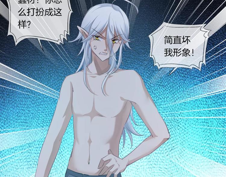 第8话 后遗症(1/2)-第123话