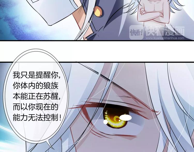 第8话 后遗症(1/2)-第123话