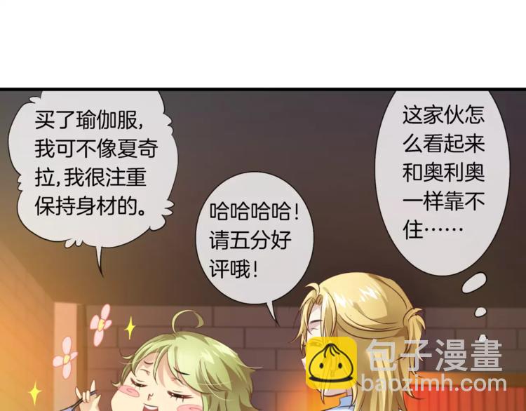 第8话 后遗症(1/2)-第123话