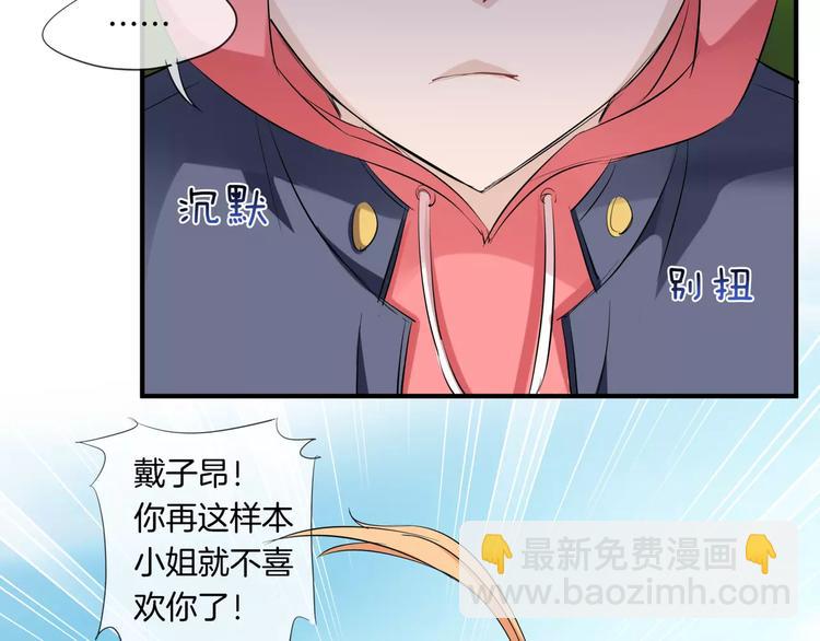 第10话 接吻(1/2)-第125话