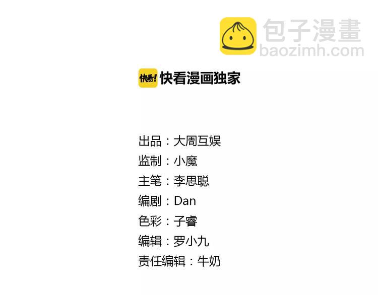 第10话 接吻(1/2)-第125话