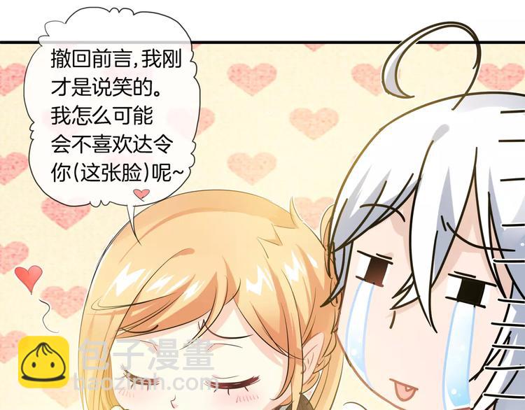 第10话 接吻(1/2)-第125话