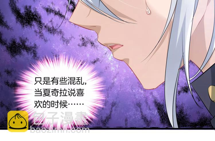 第10话 接吻(1/2)-第125话