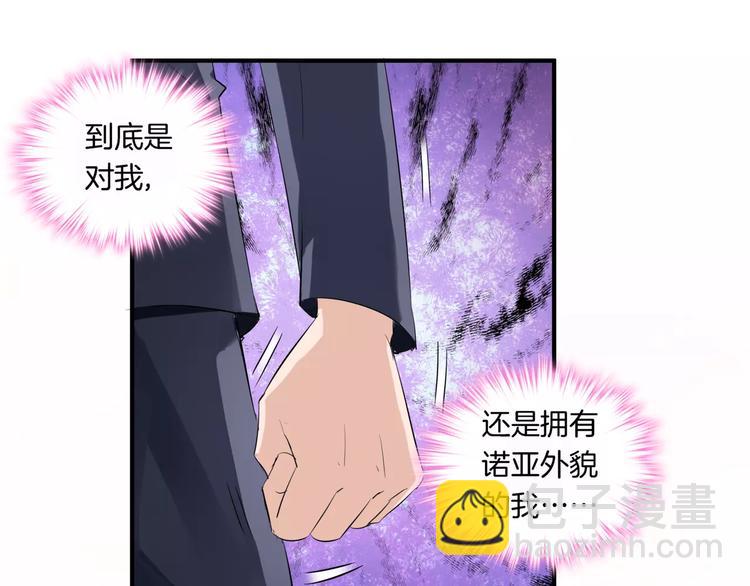 第10话 接吻(1/2)-第125话