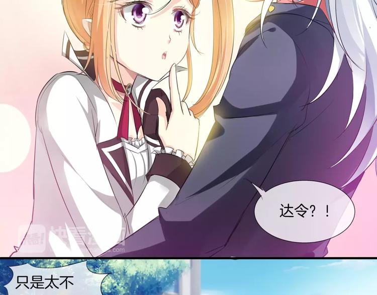 第10话 接吻(1/2)-第125话