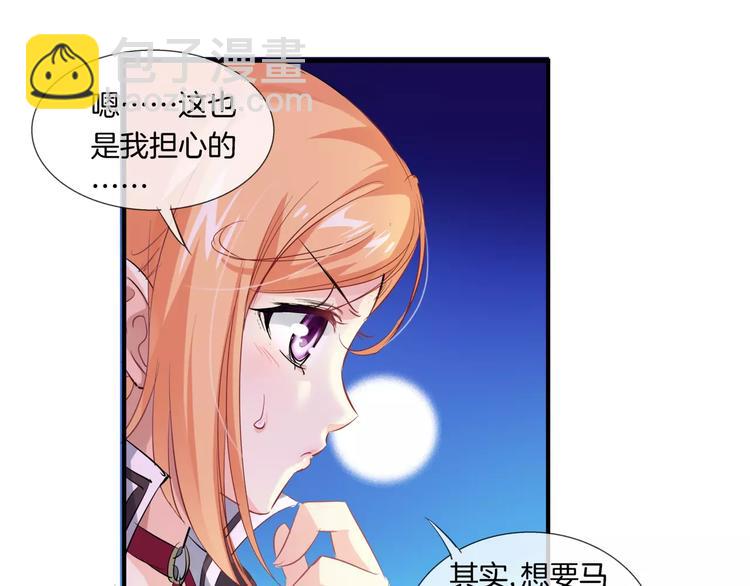 第10话 接吻(1/2)-第125话