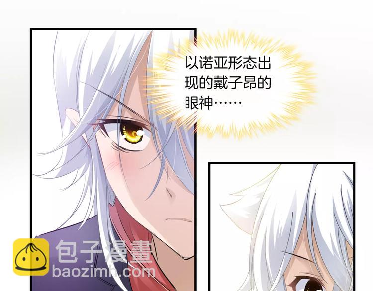 第10话 接吻(1/2)-第125话