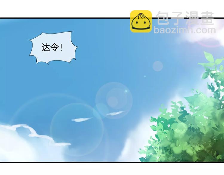 第10话 接吻(1/2)-第125话