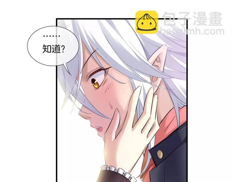 第10话 接吻(1/2)-第125话