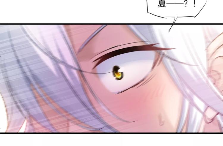 第10话 接吻(1/2)-第125话