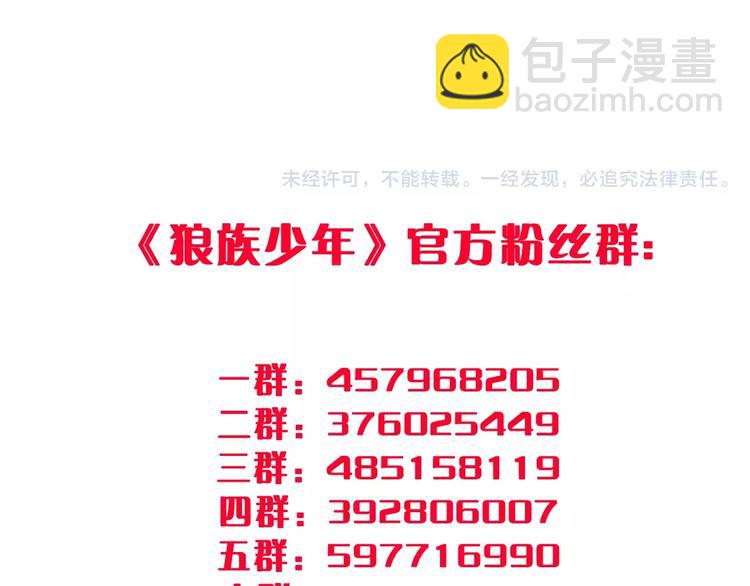 第10话 接吻(1/2)-第125话