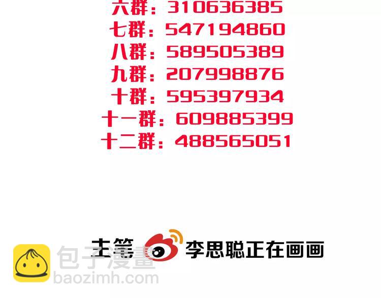 第10话 接吻(1/2)-第125话