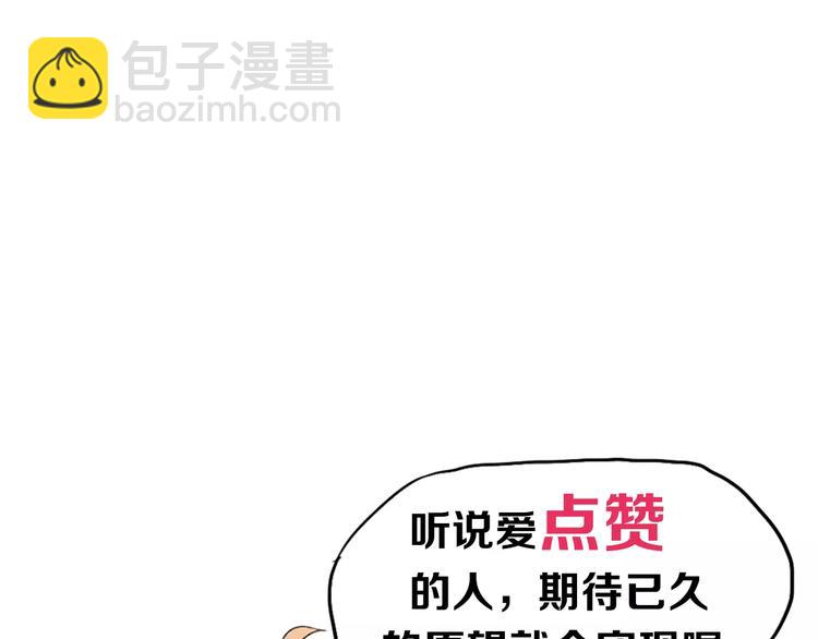 第10话 接吻(1/2)-第125话