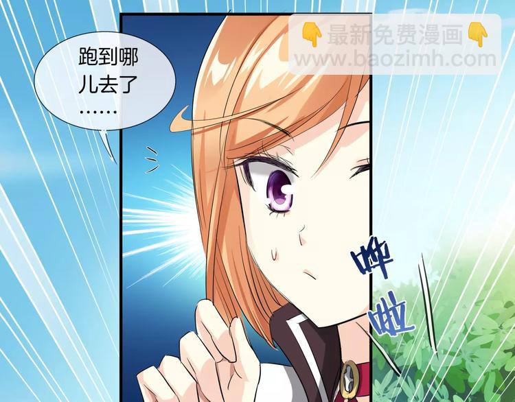 第10话 接吻(1/2)-第125话