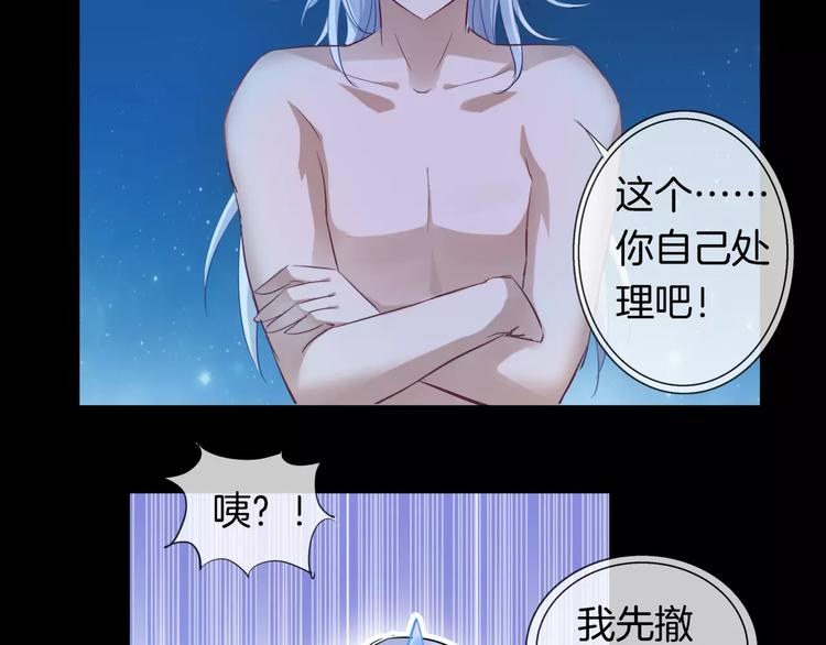 第12话 离家出走(1/3)-第127话