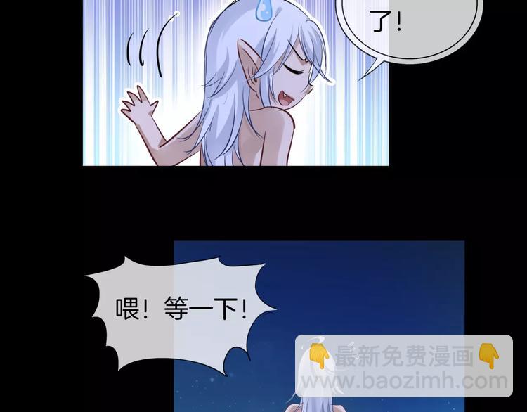 第12话 离家出走(1/3)-第127话