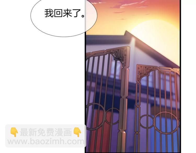 第12话 离家出走(1/3)-第127话