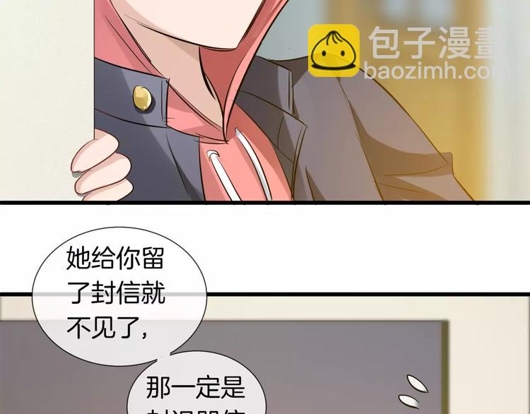 第12话 离家出走(1/3)-第127话