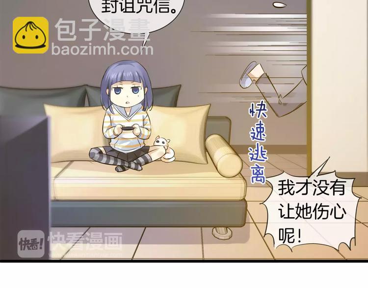 第12话 离家出走(1/3)-第127话