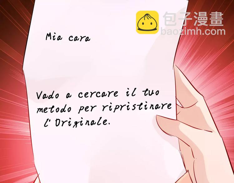 第12话 离家出走(1/3)-第127话