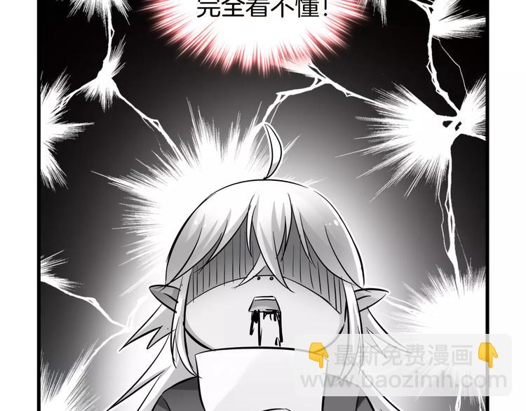 第12话 离家出走(1/3)-第127话