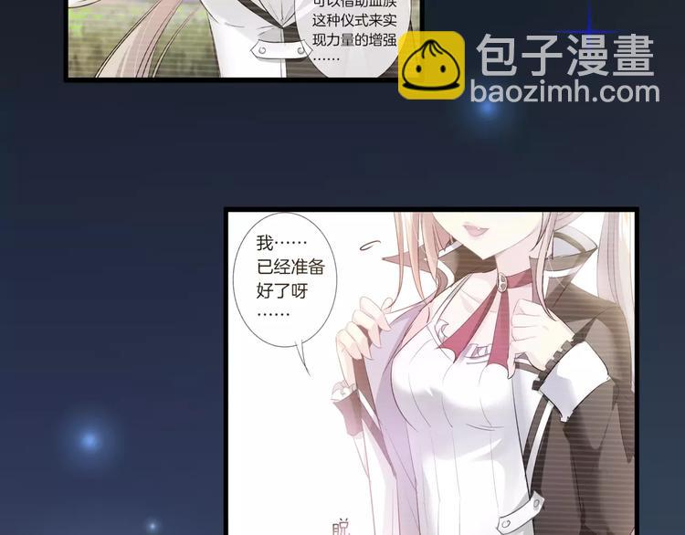 第12话 离家出走(1/3)-第127话