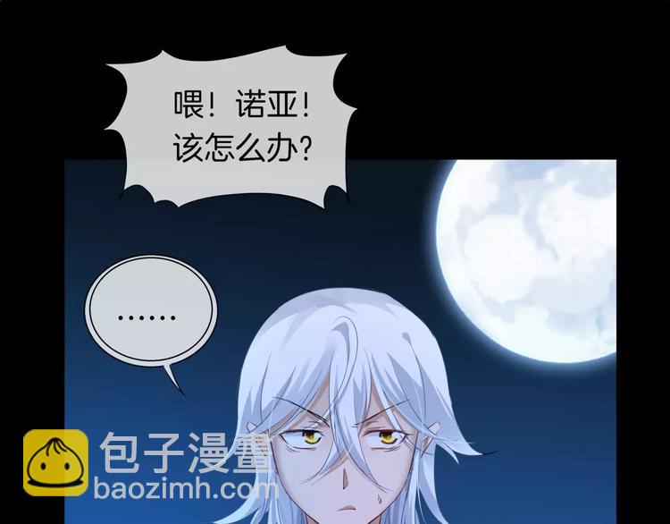 第12话 离家出走(1/3)-第127话