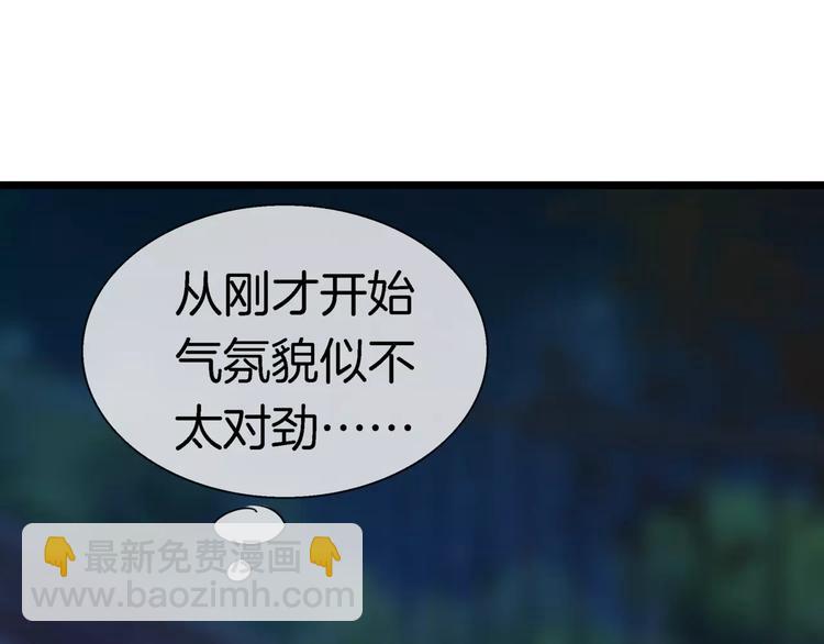 第14话 奇怪的药(1/2)-第129话