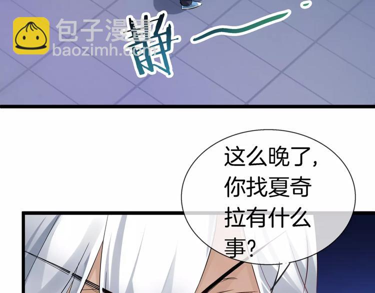 第14话 奇怪的药(1/2)-第129话