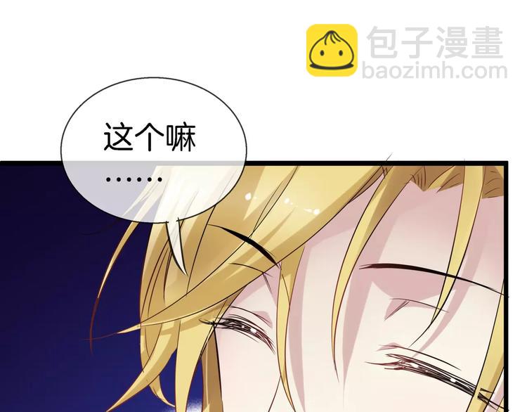 第14话 奇怪的药(1/2)-第129话