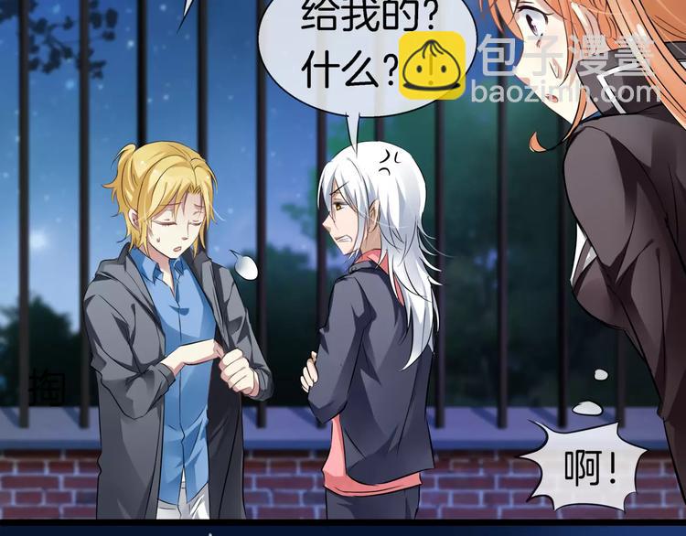 第14话 奇怪的药(1/2)-第129话