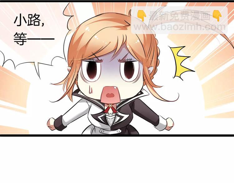 第14话 奇怪的药(1/2)-第129话