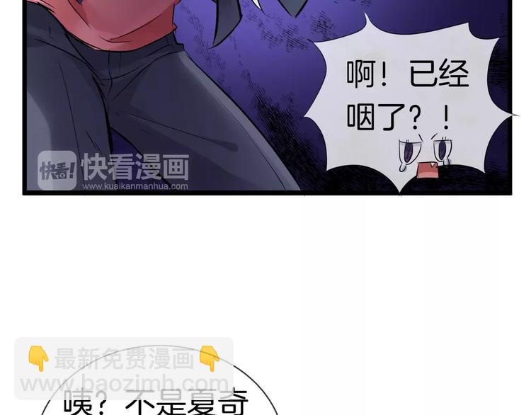 第14话 奇怪的药(1/2)-第129话