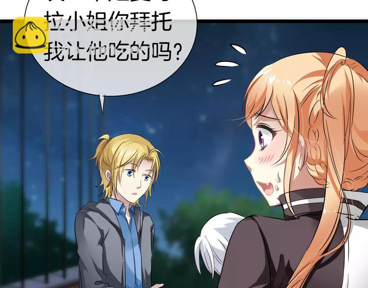 第14话 奇怪的药(1/2)-第129话