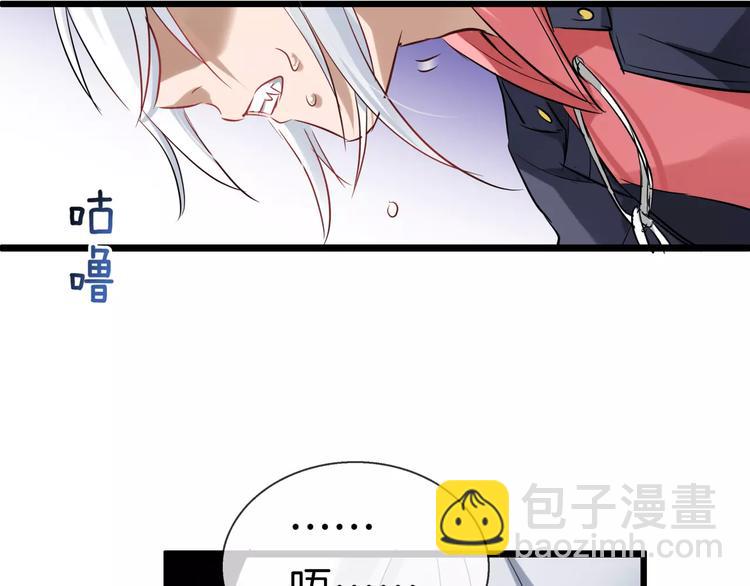 第14话 奇怪的药(1/2)-第129话