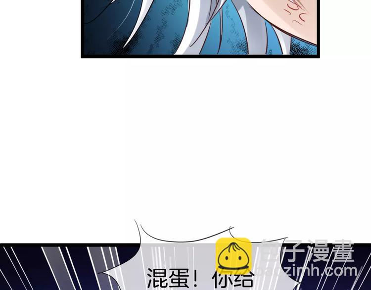 第14话 奇怪的药(1/2)-第129话