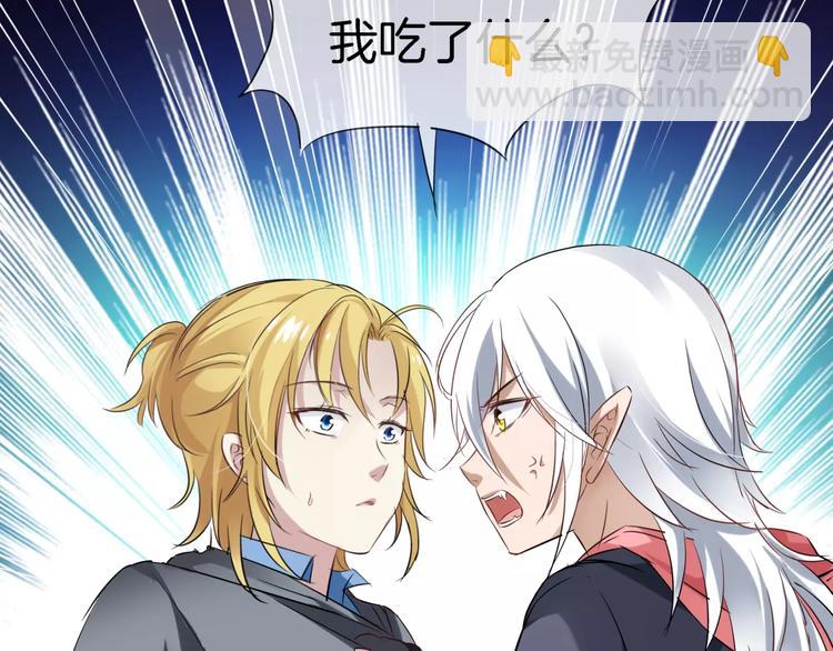 第14话 奇怪的药(1/2)-第129话