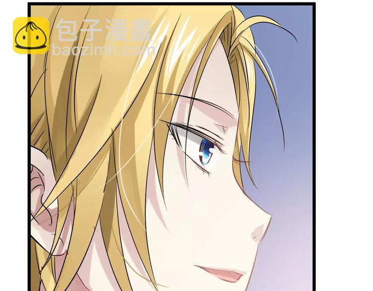 第14话 奇怪的药(1/2)-第129话