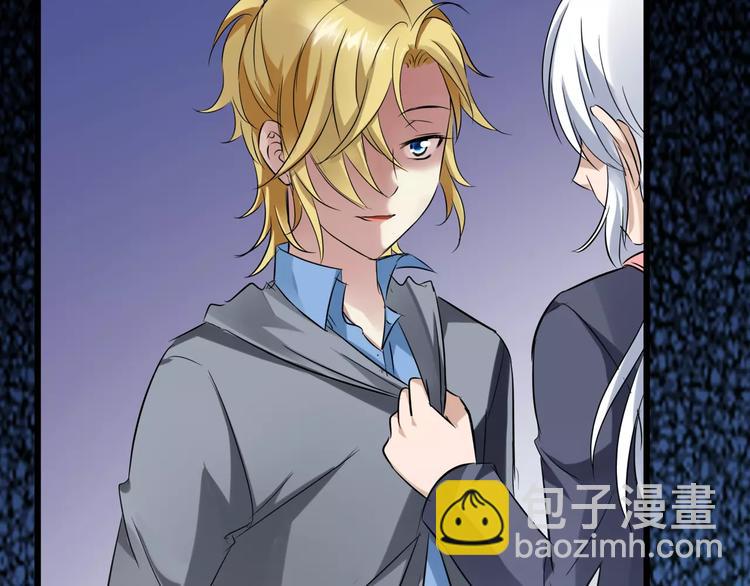 第14话 奇怪的药(1/2)-第129话