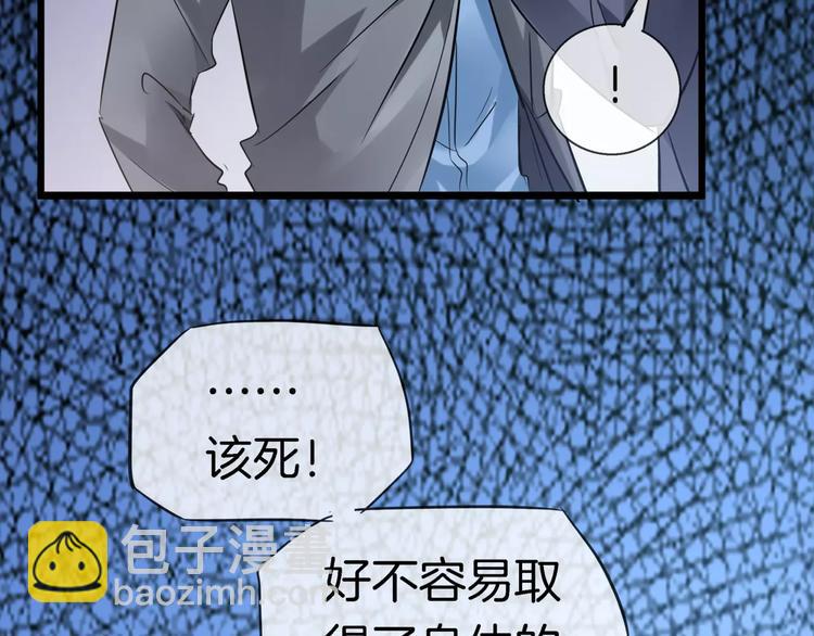 第14话 奇怪的药(1/2)-第129话