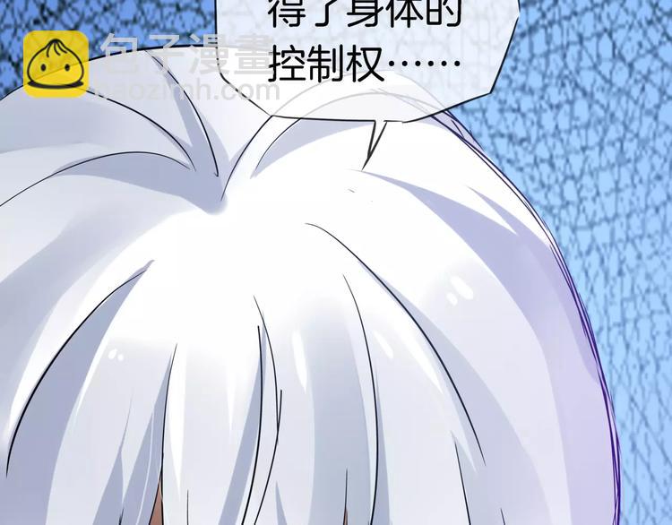 第14话 奇怪的药(1/2)-第129话