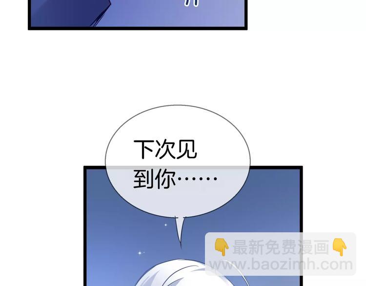 第14话 奇怪的药(1/2)-第129话